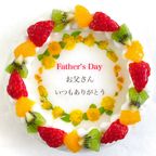父の日黄色バラケーキ メッセージプリント フレッシュ生クリームのフルーツデコレーションケーキ 4号 12cm cream-4-father 4