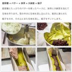 パウンドケーキ 抹茶とホワイトチョコ pound-matcha 4