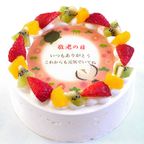 アレルギー対応 卵不使用 長寿祝いケーキ メッセージ入りフルーツ三種生クリーム 4号 12cm cream-4-longlife-noegg 3