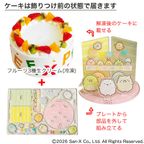 デコスタすみっコぐらし 生クリーム 5号 15cm ds-sumi-cream-5 4