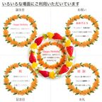 【卵不使用 メッセージケーキ】アレルギー対応誕生花ケーキ 生クリーム 4号 12cm cream-4-flower-noegg 3
