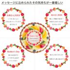 母の日カーネーションケーキ メッセージプリント フルーツタルト 6号 18cm tart-6-mother 母の日2026 2