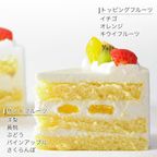 アレルギー対応 卵不使用 クリスマスケーキ フレッシュフルーツ乗せ生クリームショートケーキ 5号 15cm cream-5-xmas-noegg クリスマス2025 5