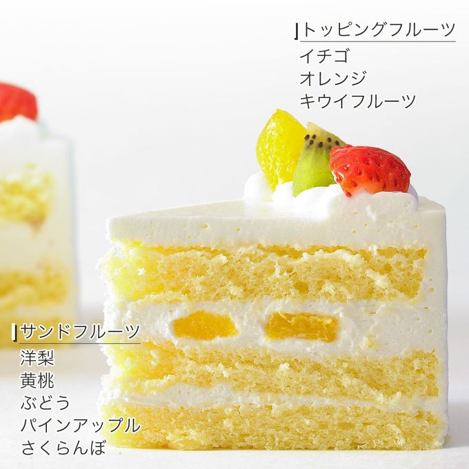 アレルギー対応 卵不使用 クリスマスケーキ フレッシュフルーツ乗せ生クリームショートケーキ 5号 15cm cream-5-xmas-noegg クリスマス2025 5