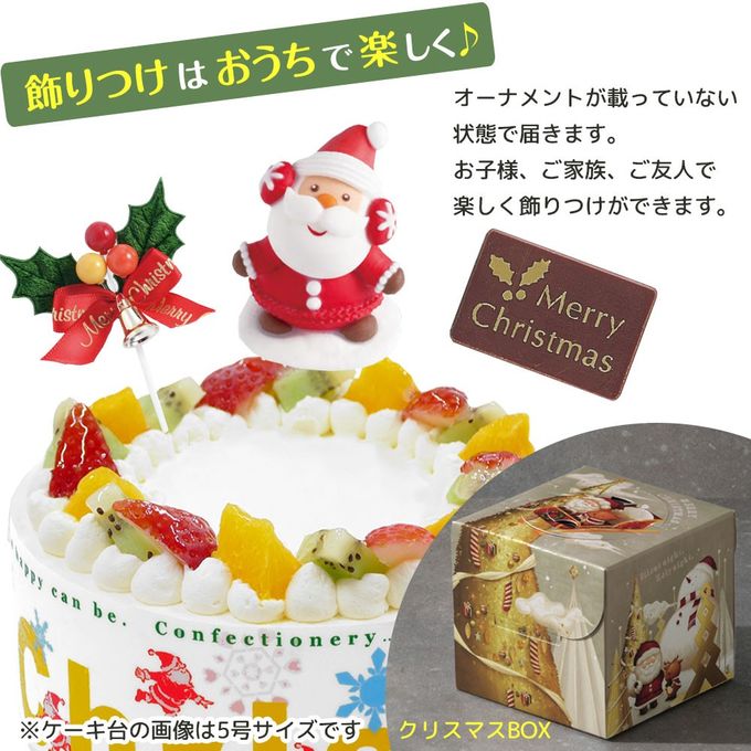 クリスマスケーキ フレッシュフルーツ乗せ生クリームショートケーキ 3号 9cm cream-3-xmas クリスマス2025 6