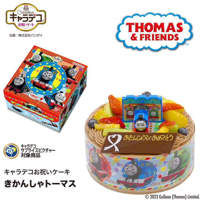 キャラデコお祝いケーキきかんしゃトーマス 生チョコクリームショートケーキ 5号 15cm cd-thomas-choco 3