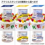 デコスタJR新幹線 生クリーム 5号 15cm ds-jr-cream-5 こどもの日2026 2