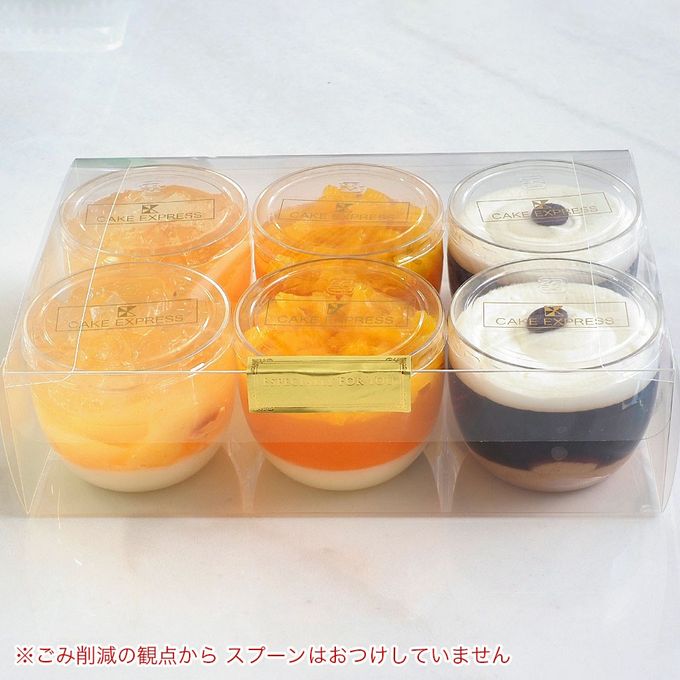 ゼリー3種詰め合わせ 6個入り jelly-assort-6 6