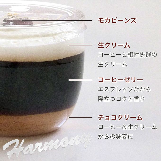 ゼリー3種詰め合わせ 6個入り jelly-assort-6 3