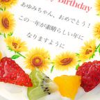 アレルギー対応 卵不使用 誕生日花ケーキ メッセージプリント フレッシュ生クリームのフルーツデコレーションケーキ 4号 12cm cream-4-flower-noegg 8