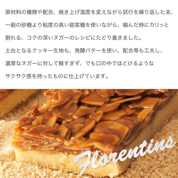 てん菜糖焼き菓子・パウンドケーキ詰め合わせ 24個入り bp-assort-24 お歳暮2025 4