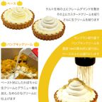 ハロウィンパンプキンタルト 4号 12cm halloween-tart-4 6