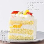 父の日黄色バラケーキ メッセージプリント フレッシュ生クリームのフルーツデコレーションケーキ 4号 12cm cream-4-father 7