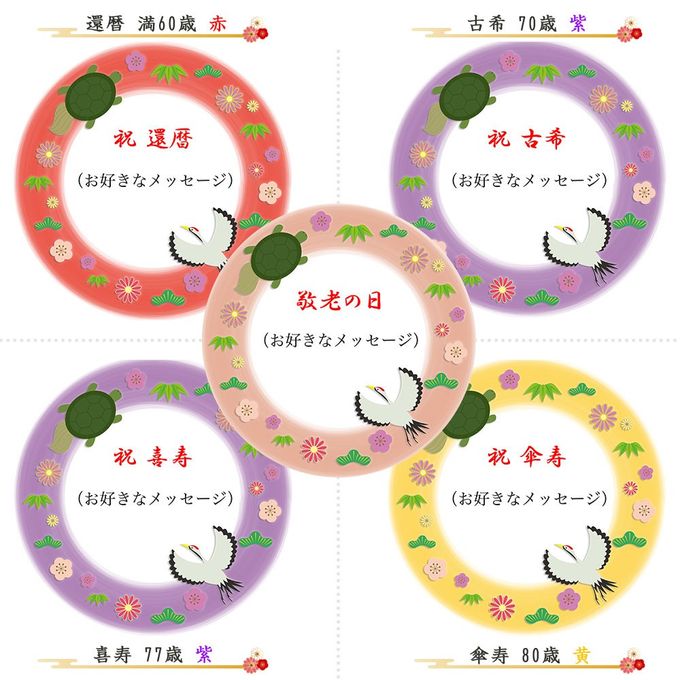 アレルギー対応 卵不使用 長寿祝いケーキ メッセージ入りフルーツ三種生クリーム 4号 12cm cream-4-longlife-noegg 5