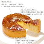 クリスマスケーキ プリンバーム 4号 12cm pudding-baum-xmas クリスマス2024 7