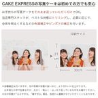 写真ケーキ スクエア型 ビスキュイ付フレッシュフルーツ乗せ生クリームショートケーキ 37×28cm square-12-p2 9