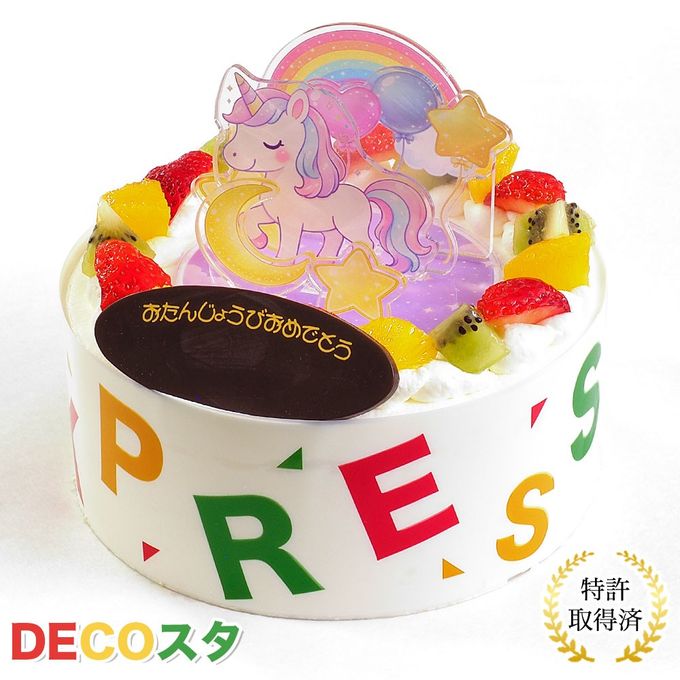 デコスタユニコーン 生クリーム 5号 15cm ds-uni-cream-5 1