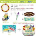 アレルギー対応 卵不使用 こどもの日ケーキ フレッシュ生クリームのデコレーションケーキ 6号 18cm cream-6-ko-noegg こどもの日2026 3