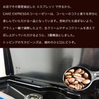 エスプレッソゼリー 3個入り coffee-jelly-3 2