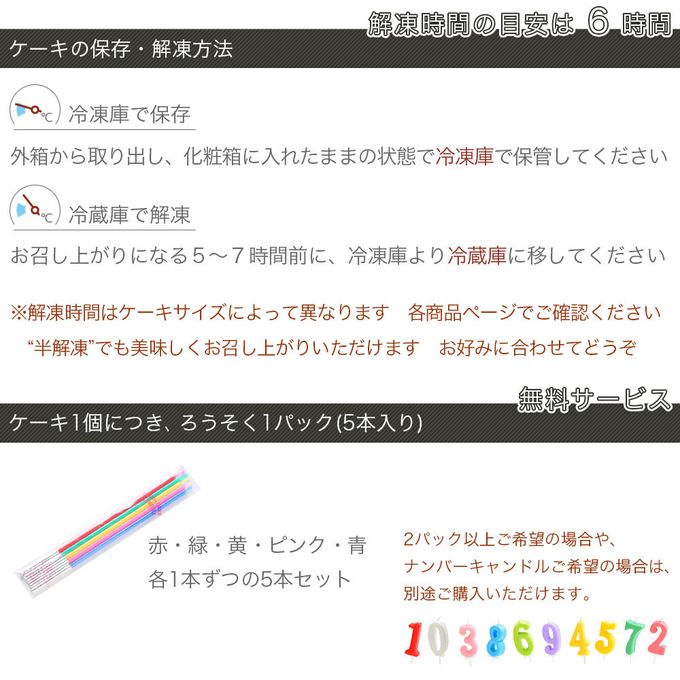 アレルギー対応 卵不使用 いちごのだるまケーキ 生クリームショートケーキ 5号 cream-5-daruma-noegg 7
