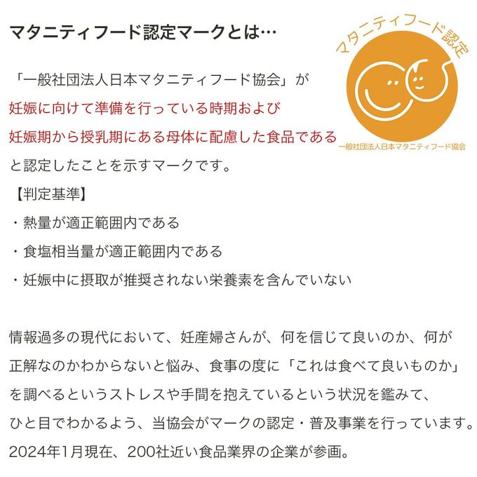 アレルギー対応 卵・牛乳・乳製品・小麦粉不使用 いちごのファーストバースデーケーキ 3号 1st-birthday 7