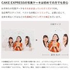 写真ケーキ ガトーショコラ チョコレートケーキ 5号 15cm gateau-5-cookie 8
