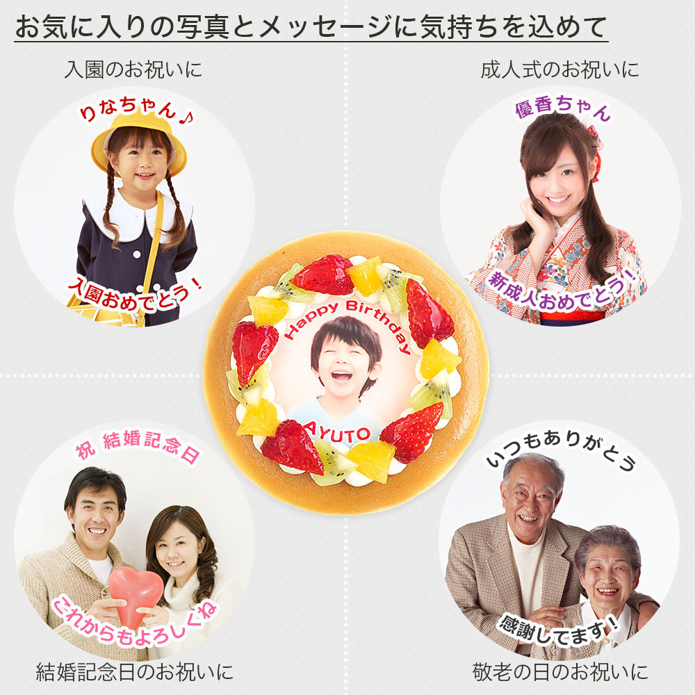 写真ケーキ スフレチーズケーキ デコレーション 5号 15cm cheese-5-p2 2