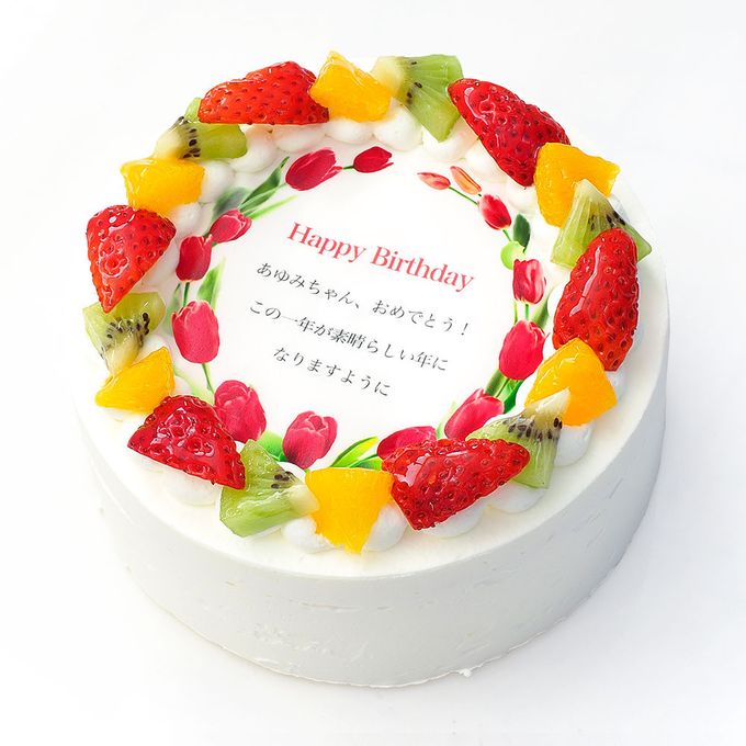 アレルギー対応 卵不使用 誕生日花ケーキ メッセージプリント フレッシュ生クリームのフルーツデコレーションケーキ 4号 12cm cream-4-flower-noegg 2