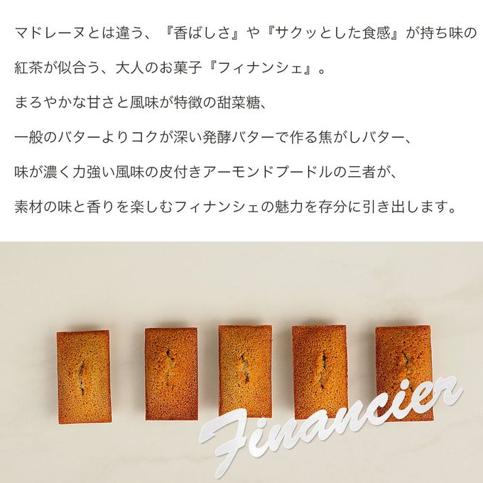 てん菜糖焼き菓子・パウンドケーキ詰め合わせ 24個入り bp-assort-24 お歳暮2025 6