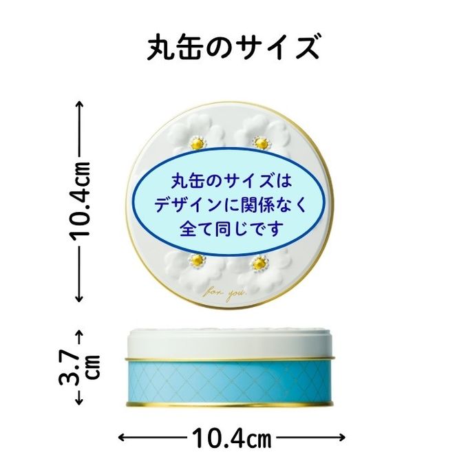 【ラッピング済み】※クリスマス限定デザイン缶★カラフルで可愛い（クリスマスver）★アイシングクッキー＆ザクザククッキー缶 クリスマス2025 6