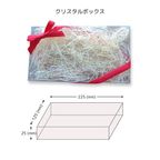 【ラッピング済み】想いを形にするプリントクッキー 5枚 8