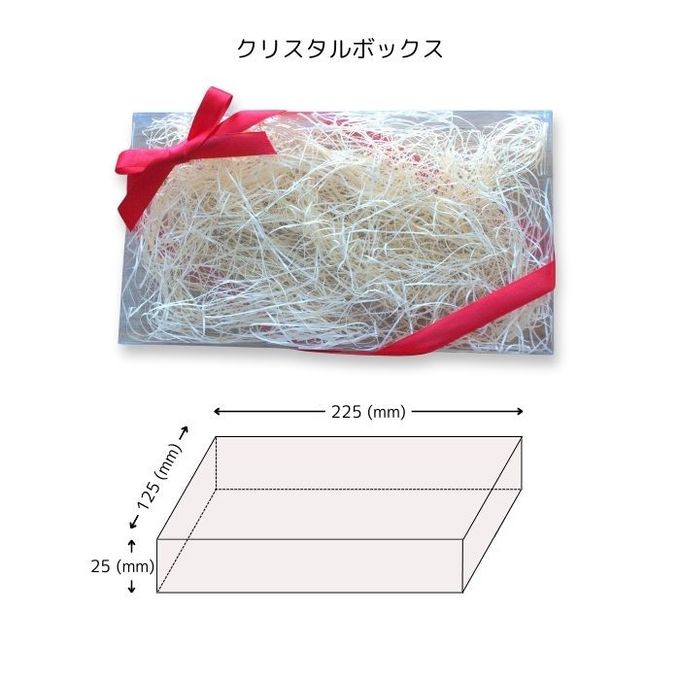 【ラッピング済み】想いを形にするプリントクッキー 4枚 10