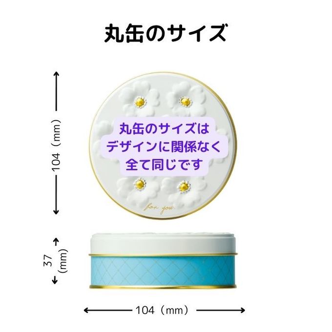 2/14まで【数量限定デザイン缶】★～真っ白テディVer～バレンタイン缶★カラフルで可愛いアイシングクッキー＆ザクザククッキー  6