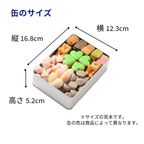 お菓子の宝石箱・くま缶(大)×四葉のクローバー クッキー、メレンゲ、焼き菓子 8