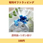 2/14まで【ラッピング済み】数量限定デザイン缶★～真っ白テディVer～バレンタイン缶★カラフルで可愛いアイシングクッキー＆ザクザククッキー  7