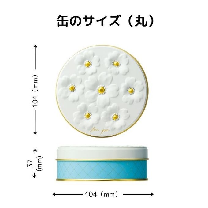 アンドン工房オリジナル フラワーメレンゲ缶 リッチショコラ味  5