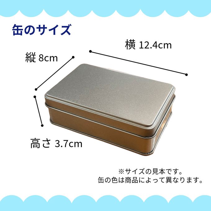 父の日缶【ラッピング済み】★カラフルで可愛い★アイシングクッキー＆ザクザククッキー缶  父の日2025 5