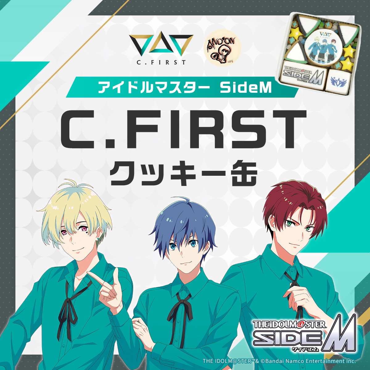 アイドルマスター SideM】C.FIRST クッキー缶（お菓子工房 アンドン