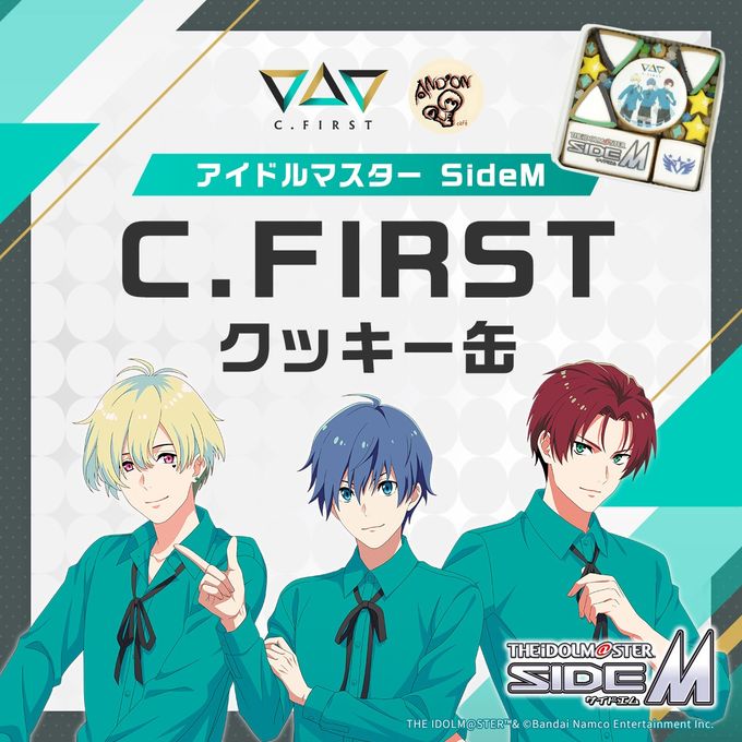 【アイドルマスター SideM】C.FIRST クッキー缶 4