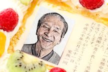 表彰状ケーキ（感謝状や還暦祝いケーキ等も）画像とメッセージ両方入れられる【送られてきた画像を色鉛筆画に編集できます】(追加料金なし） 表彰状の枠付き写真ケーキ   10cm×13cm  3