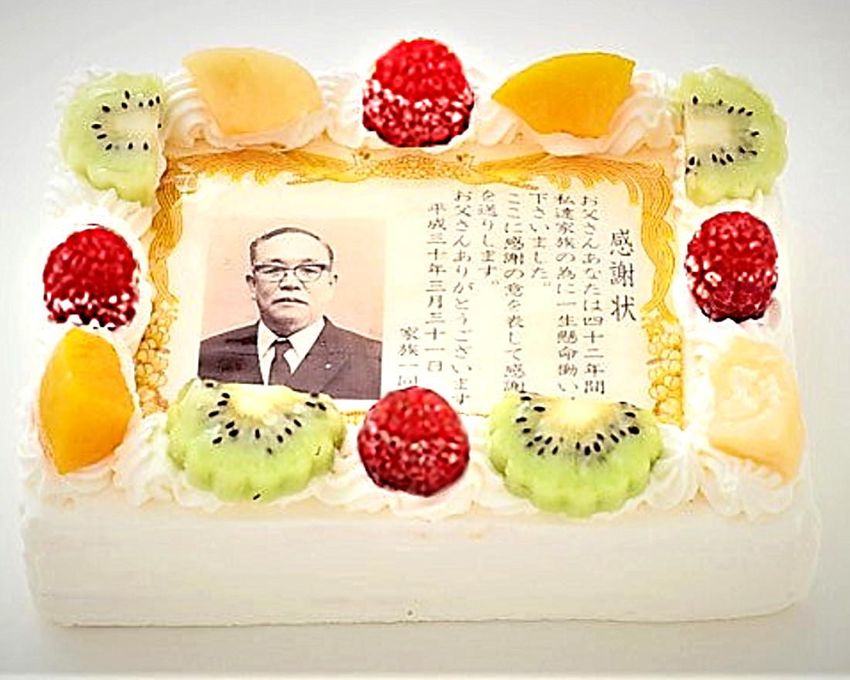 表彰状ケーキ（感謝状や還暦祝いケーキ等も）画像とメッセージ両方入れられる(追加料金なし）【送られてきた画像を色鉛筆画に編集できます】【4～8名様向け】 表彰状の枠付き写真ケーキ   18cm×23cm  1