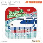 Xmasプリケーキ（0系新幹線）【特典缶バッジ付き】[JR東海道新幹線]5号 15cm 3