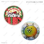 【限定キラキラ缶バッジ付き】Xmasプリケーキ2025（ネコのプレゼント）【特典缶バッジ付き】[にゃんこ大戦争]5号 15cm 3