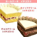 【メッセージ入り】プリケーキ(嘴平伊之助)[劇場版「鬼滅の刃」無限列車編] 5号 15cm 7