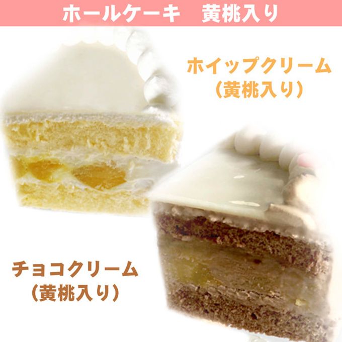 【メッセージ入り】プリケーキ(嘴平伊之助)[鬼滅の刃] 5号 15cm 6