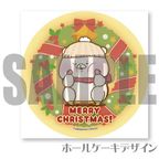 Xmasプリケーキ2022（リース）【特典缶バッジ付き】[ともだちはくま] 5号 15cm  2