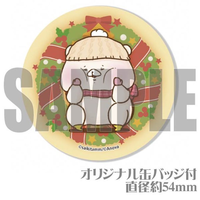 Xmasプリケーキ2022（リース）【特典缶バッジ付き】[ともだちはくま] 5号 15cm  3
