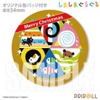 Xmasプリケーキ2025【特典缶バッジ付き】[しましまぐるぐる]5号 15cm 3