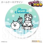 【限定キラキラ缶バッジ付き】Xmasプリケーキ2025（ねこ僧侶＆ネコ）【特典缶バッジ付き】[にゃんこ大戦争]5号 15cm 2