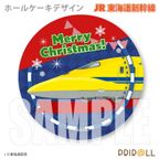 Xmasプリケーキ（923形ドクターイエロー）【特典缶バッジ付き】[JR東海道新幹線]5号 15cm 2